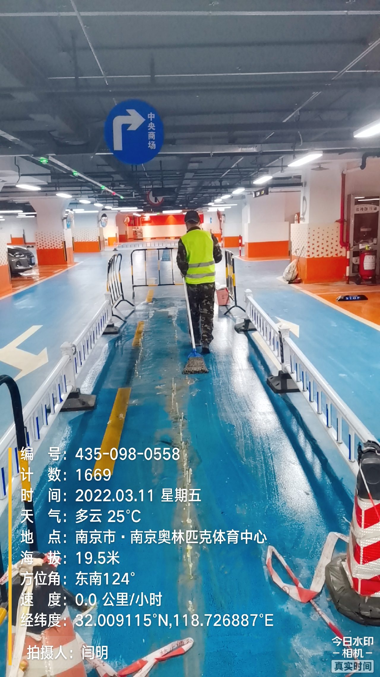 坡头地下伸缩缝堵漏新技术