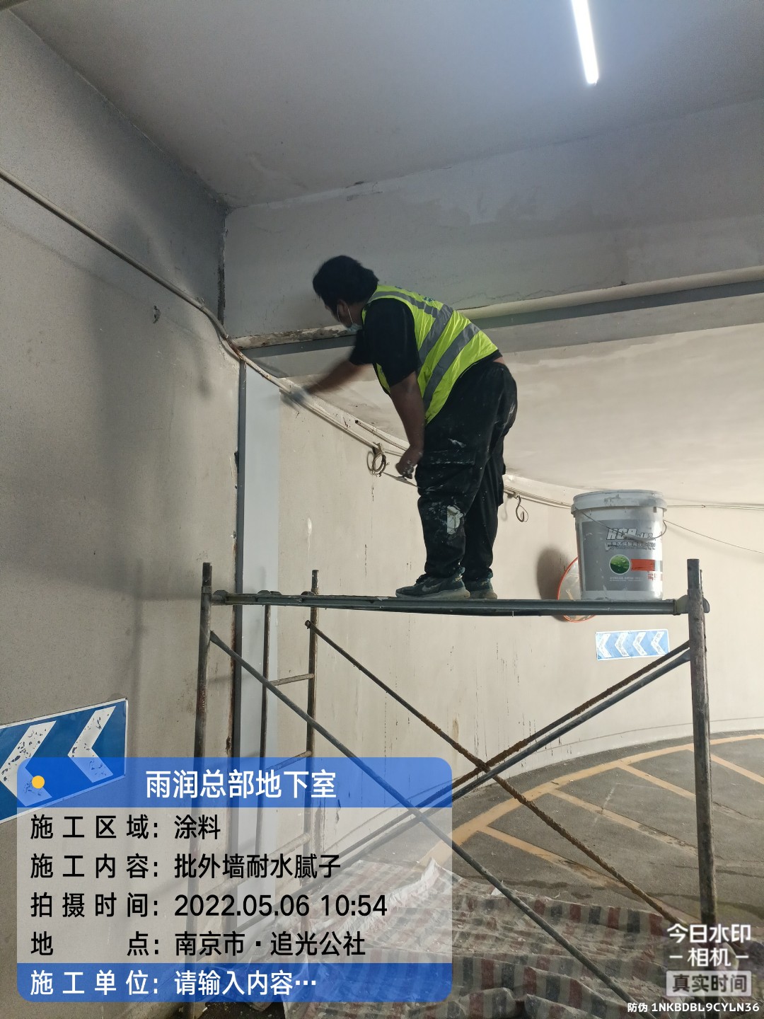 坡头地下室车库修缮案例