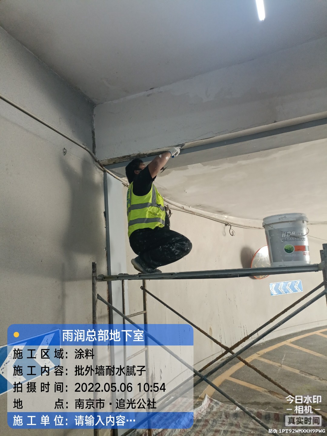 坡头地下伸缩缝渗水渗漏治理