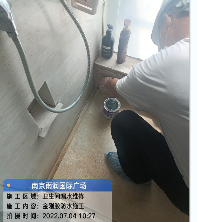 坡头厨房免砸砖防水之防水涂料的优缺点